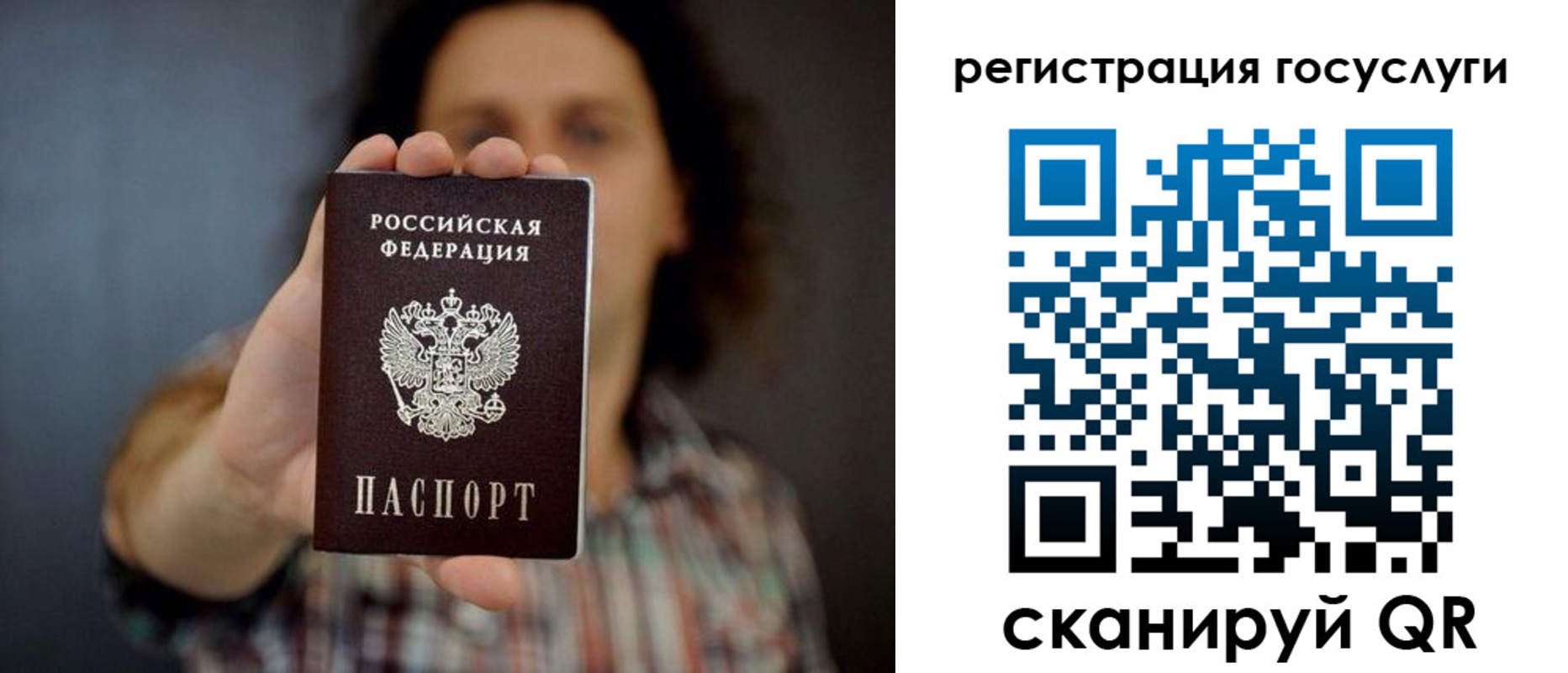 миграционный учет в Новозыбкове