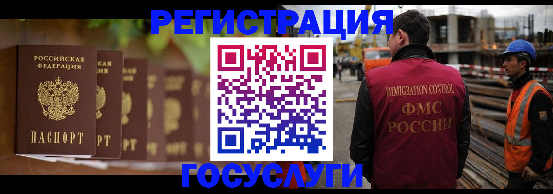 регистрация для дет. сада в Новозыбкове