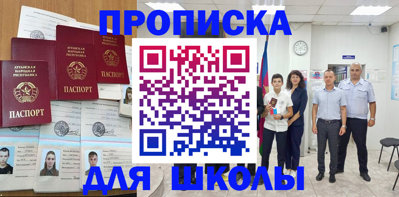пропишу в квартире в Новозыбкове